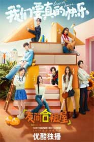 Live (V.) House (2024)