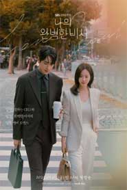 Chàng Thư Ký Hoàn Hảo Của Tôi – Love Scout