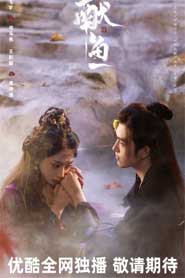 Hiến Ngư