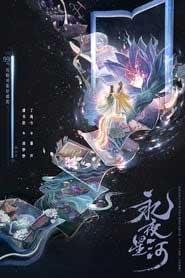 Vĩnh Dạ Tinh Hà – Eternal Night of Star River